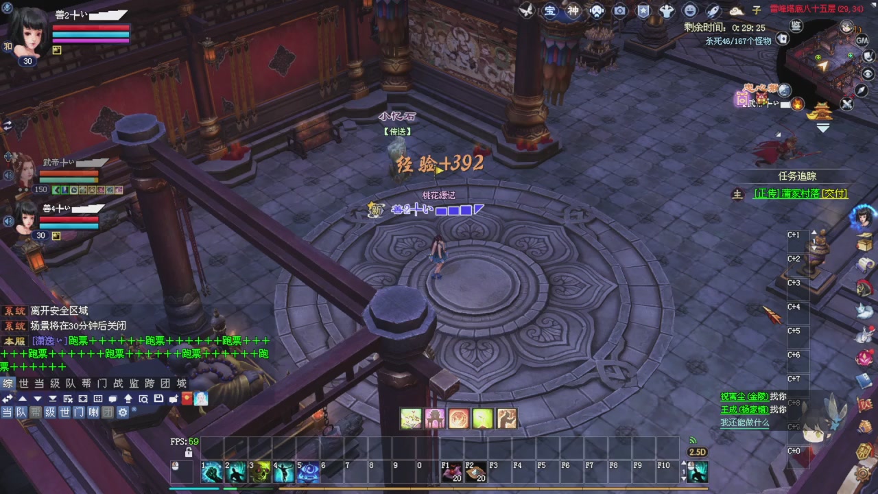 新年快乐宝子们