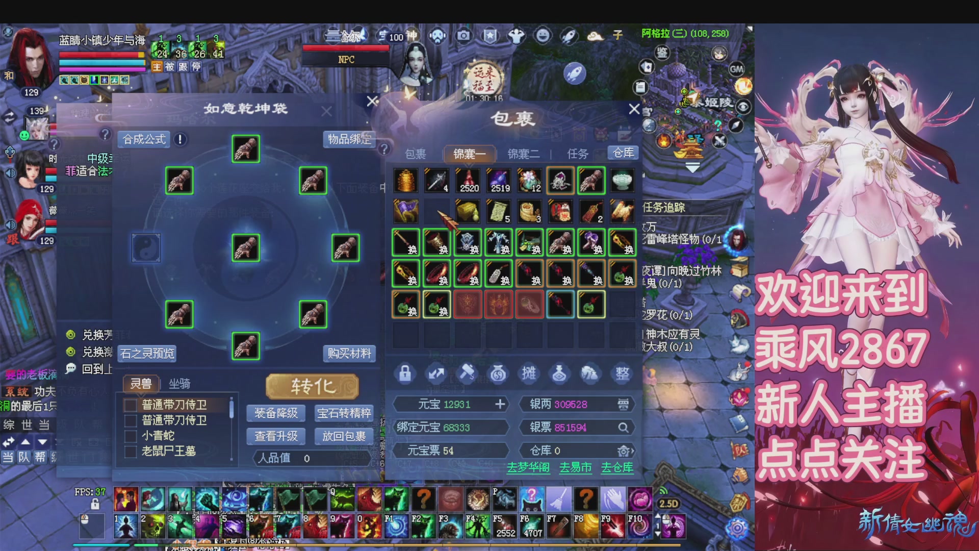 九州幸运异人爆鬼爆达摩