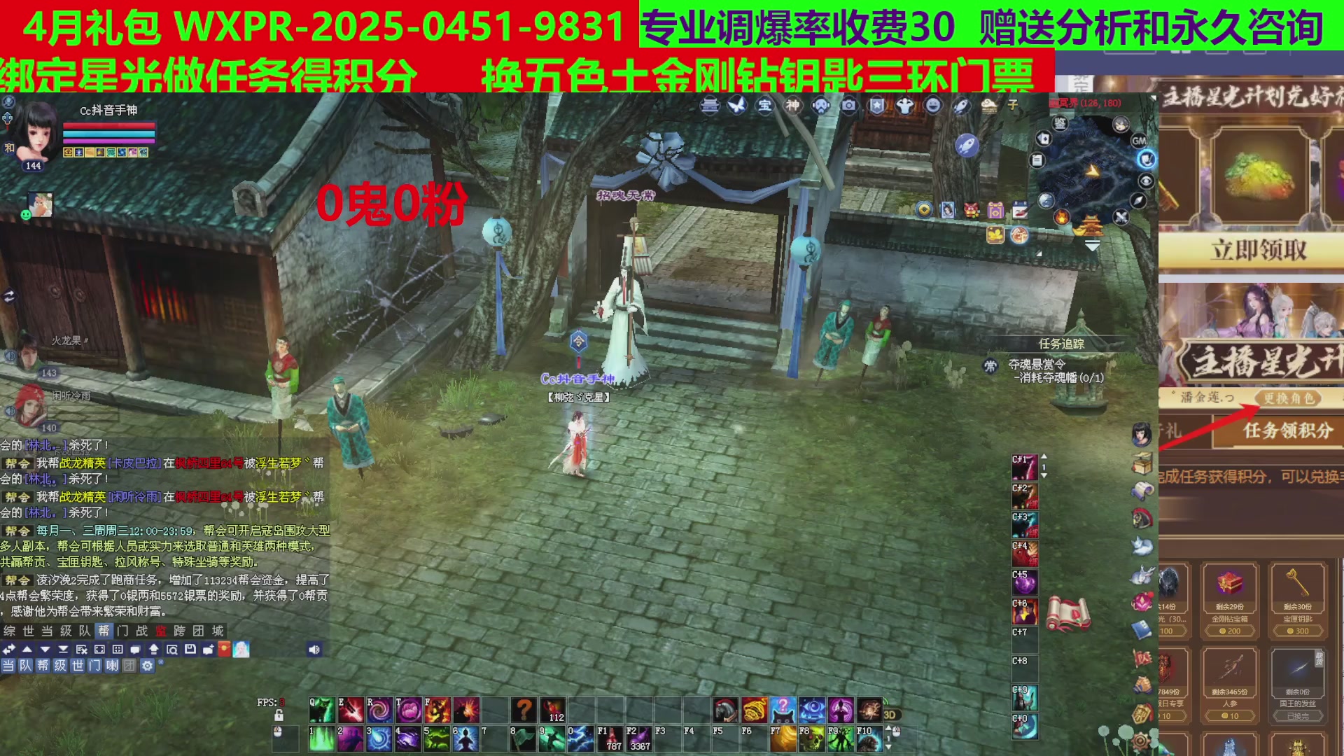 每天16小时地狱海画扇500幸运