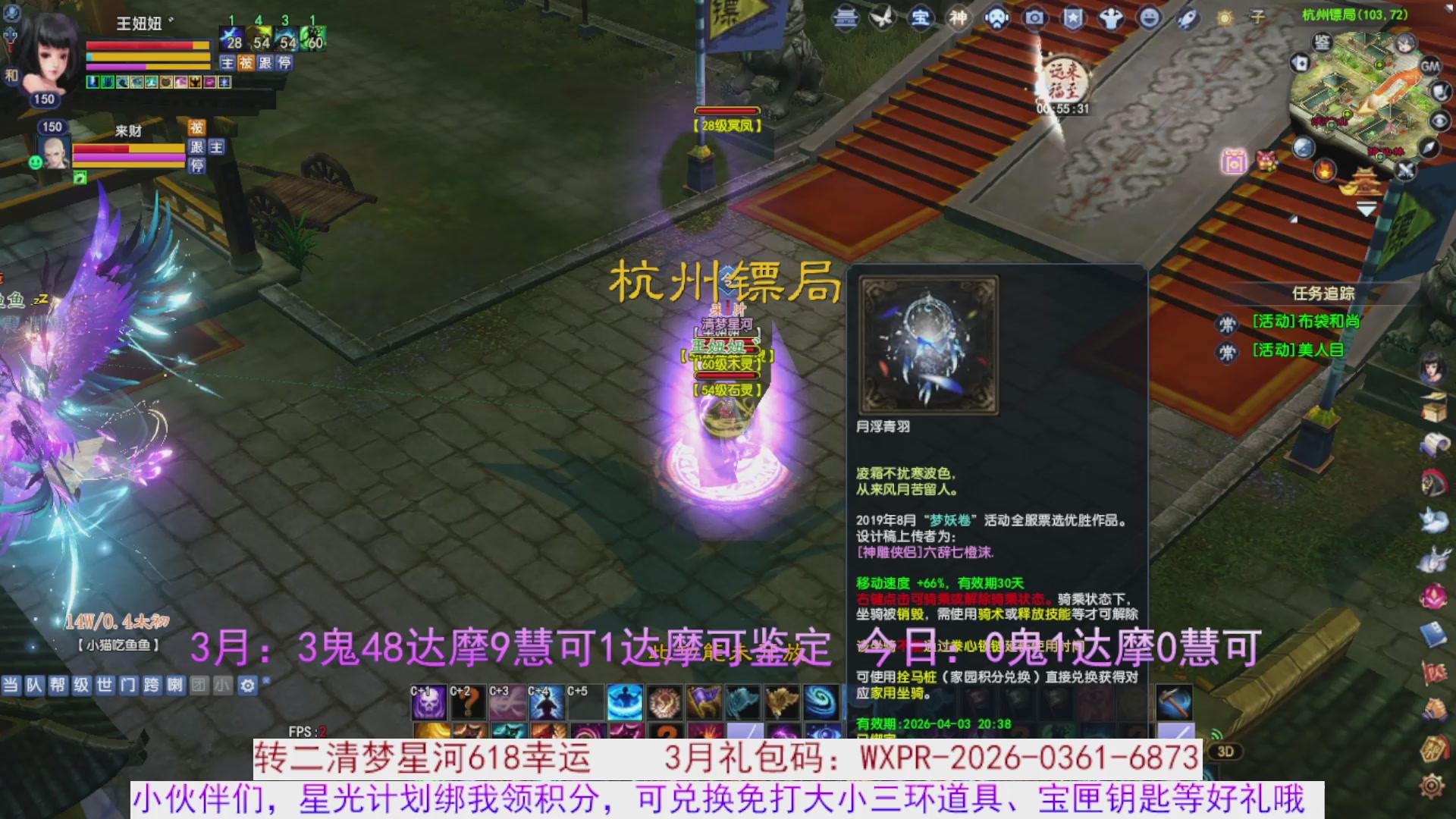 星光绑我 快来快来