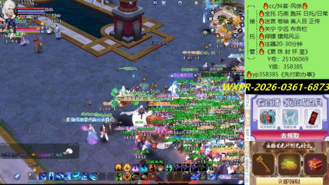 接托管-看直播/星光领积分兑好礼