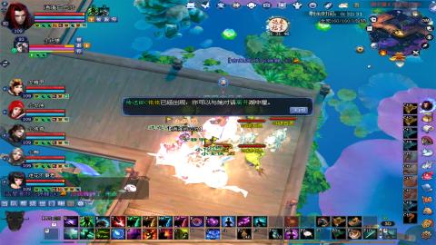 倩女幽魂打宝各种任务