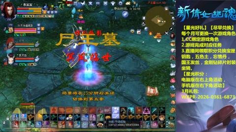 能绑定下星光吗？636幸运日常、守财