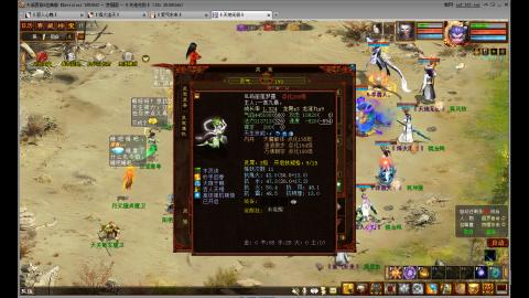 扶我起来 我还能播