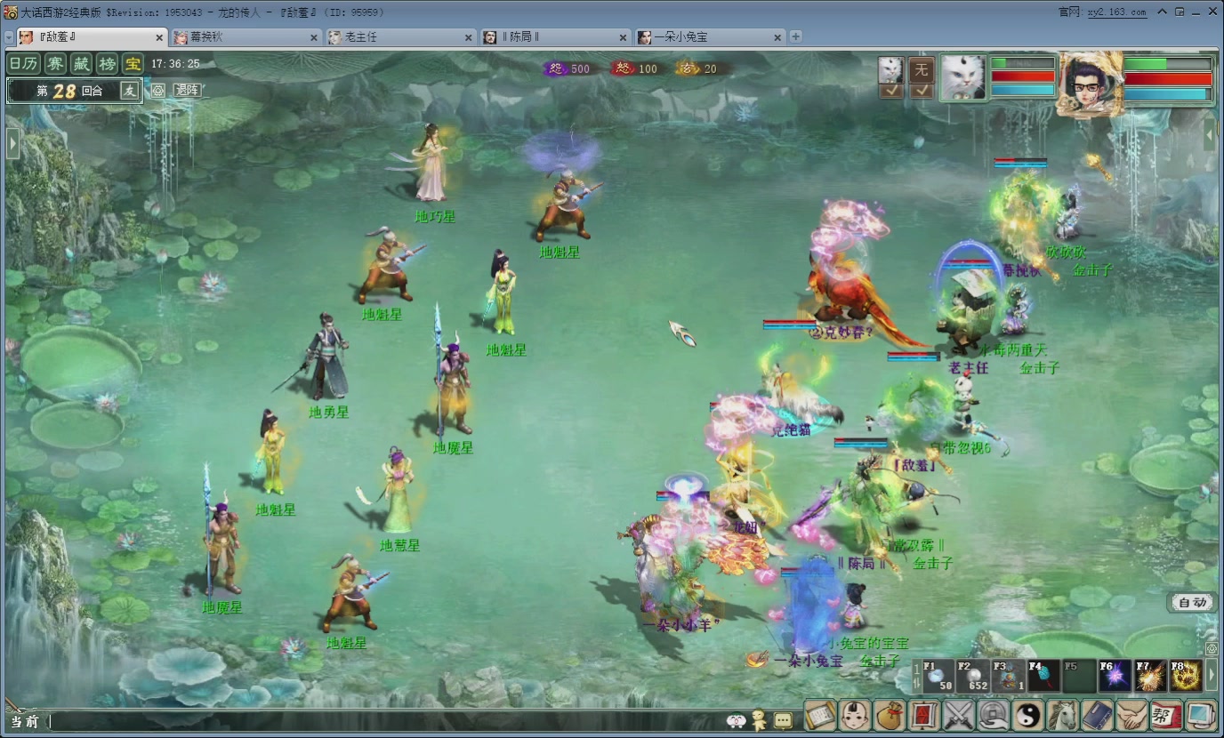 七彩太子直播间