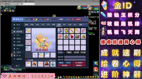 成就●心得●积分●进阶●神器●金ID