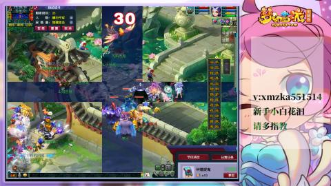 苜苜的梦幻日常109级