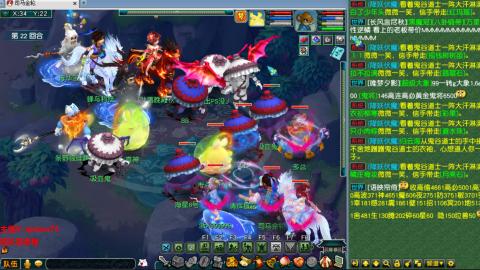 雨哥啊-指挥第一视角PK