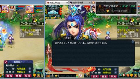 雪山区内帮战招人