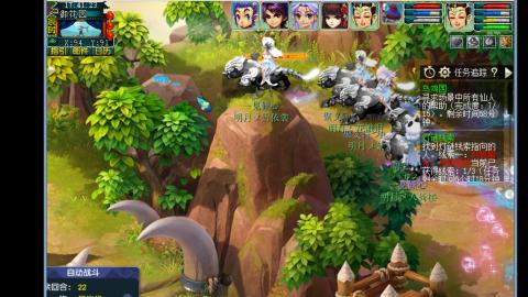 0氪艰难养号飞升从师门开始