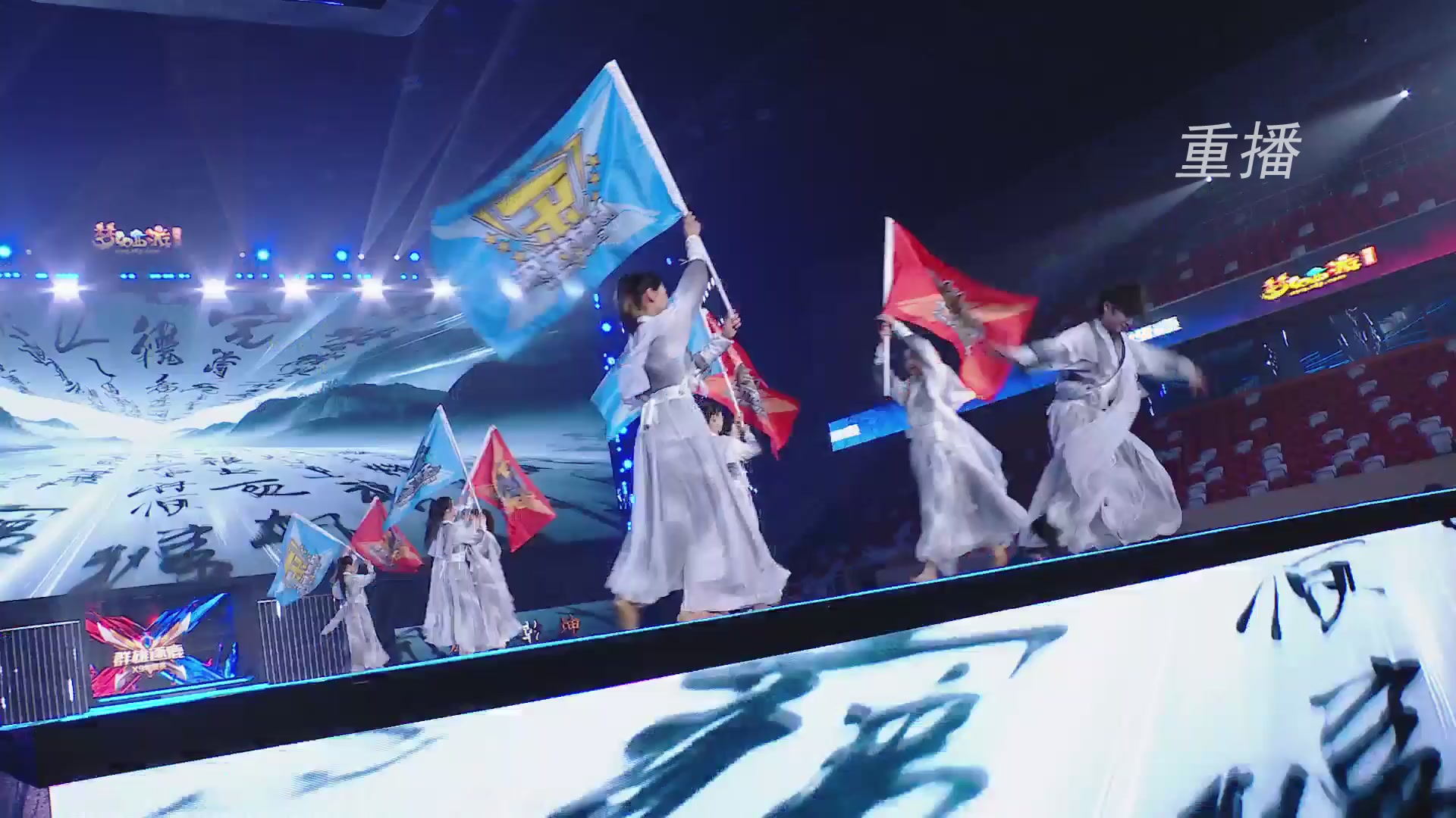 【重播】2025群雄逐鹿X9年度总决赛