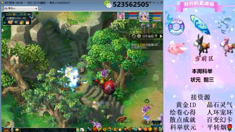 帆板.成就.绘卷心得.跑环.跑玉