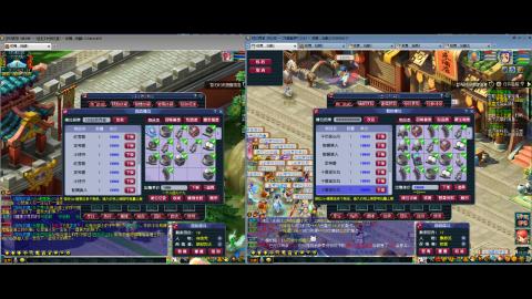 初遇长安1314--慢慢玩