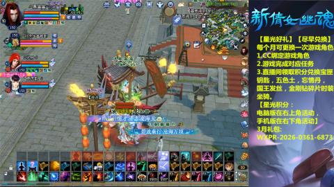 能绑定下星光吗？636幸运日常、守财