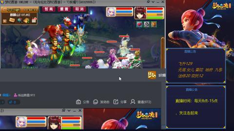 无与伦比梦幻西游区