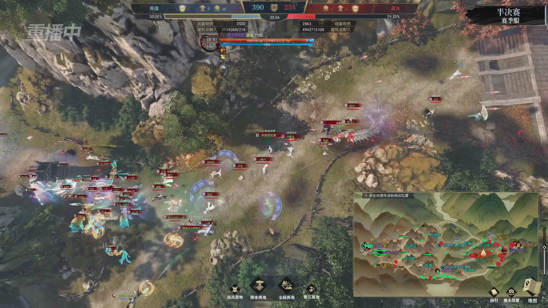 【重播】逆水寒赛季服第七届诸神之战Day3