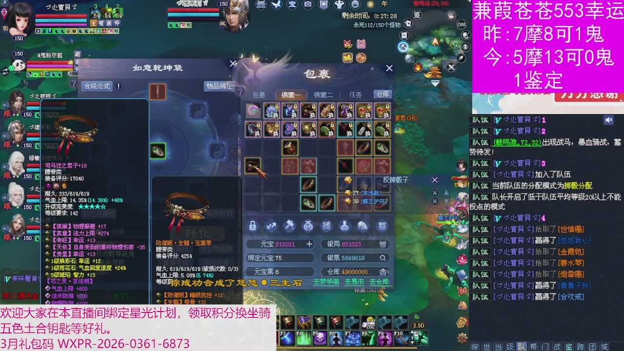 人来人往，留下的都是真的