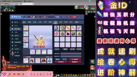 成就●心得●积分●进阶●神器●金ID