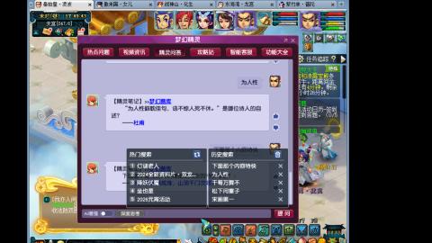 艰难前行的凌波三法