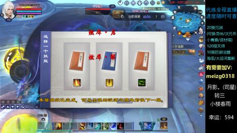 接奶妈门派/沉渊/天师