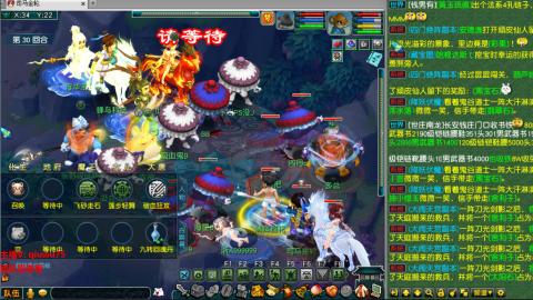 雨哥啊-指挥第一视角PK