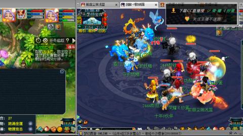 雪山区内帮战招人