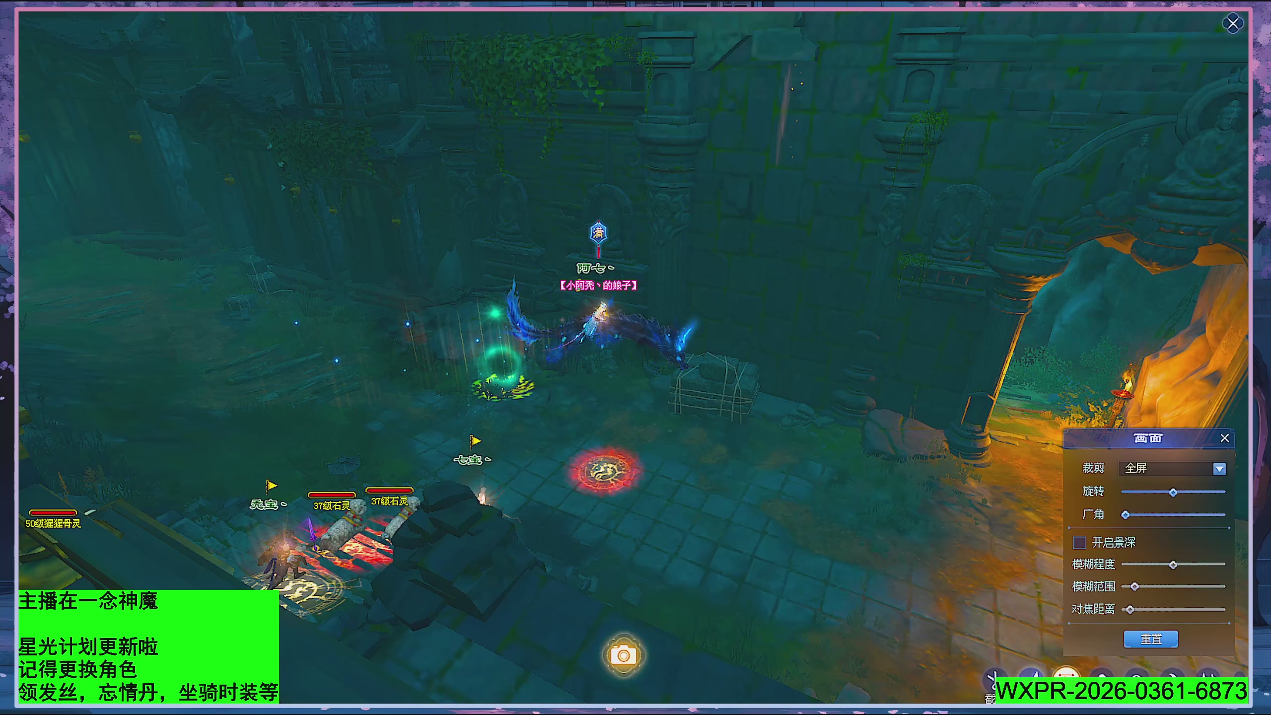 星光更新了快来绑！