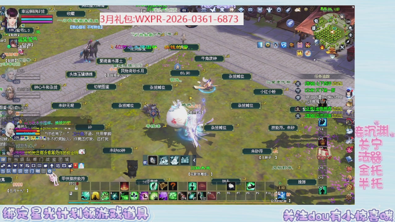 星光更新了快来绑！