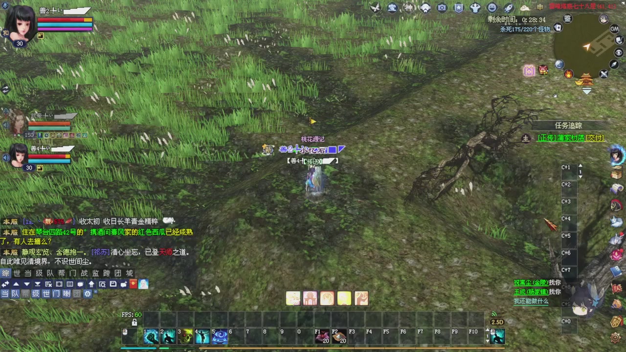 新年快乐宝子们