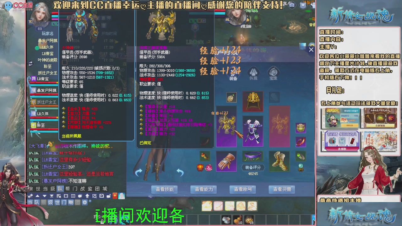 【幸运】ღ可可的直播间