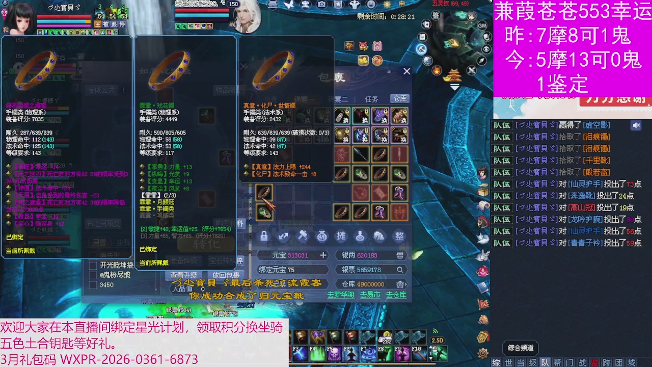 人来人往，留下的都是真的