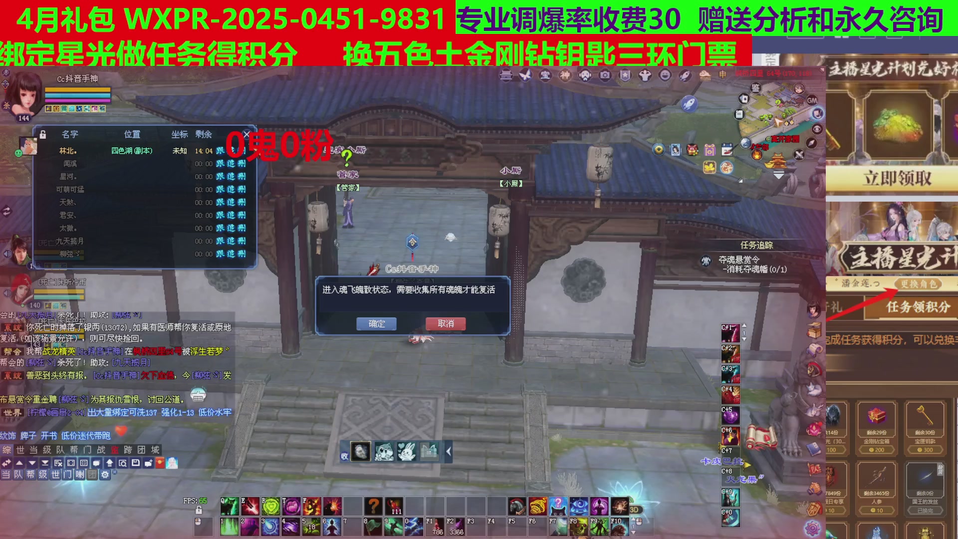 每天16小时地狱海画扇500幸运