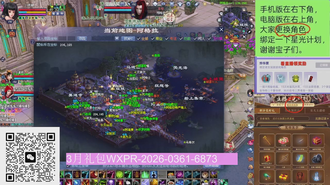 星光更新了火速来领呀！！！