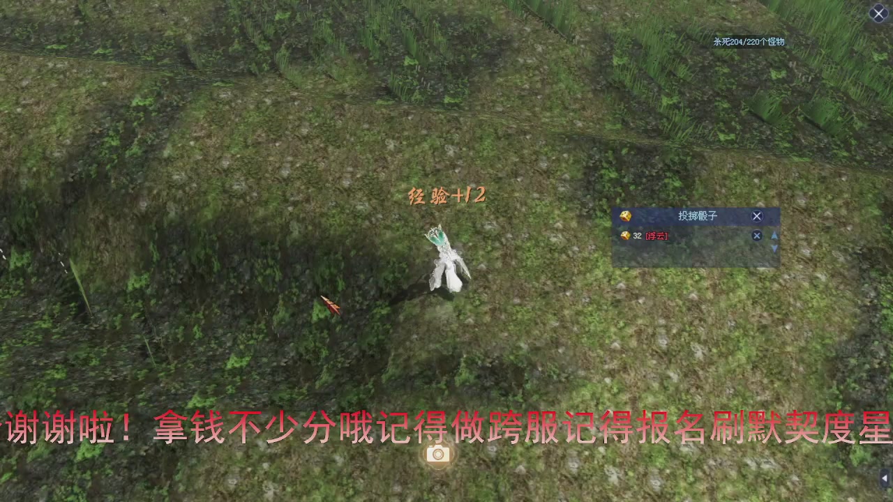 今天冲刺领先5000分加油兄弟们马上激情