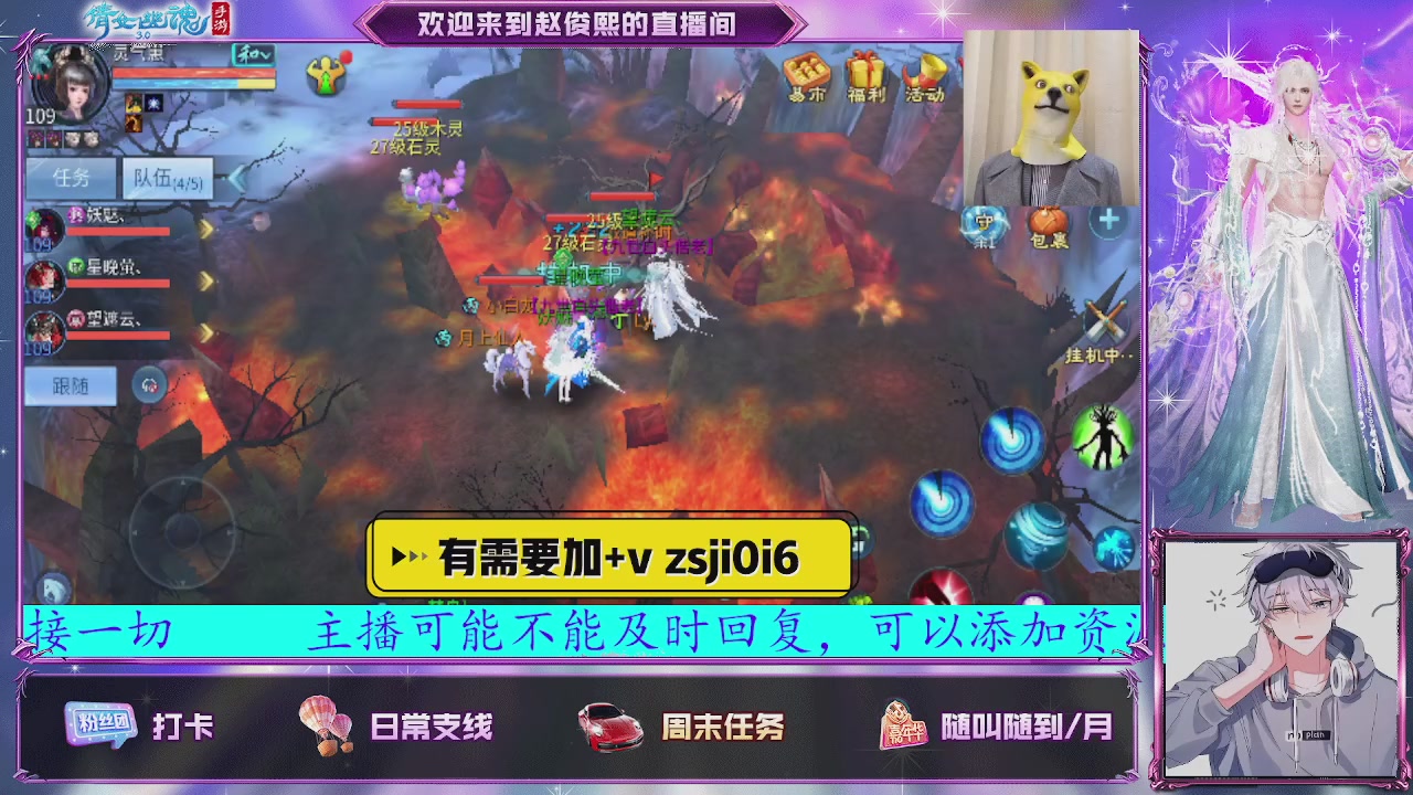 接托管、接各种~