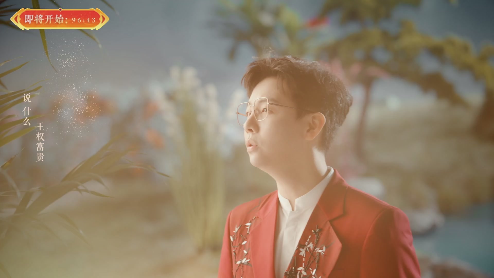 畅玩服新春巅峰赛-决赛