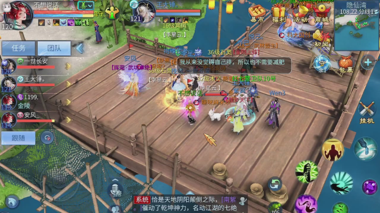 接托管打造指挥夺魂