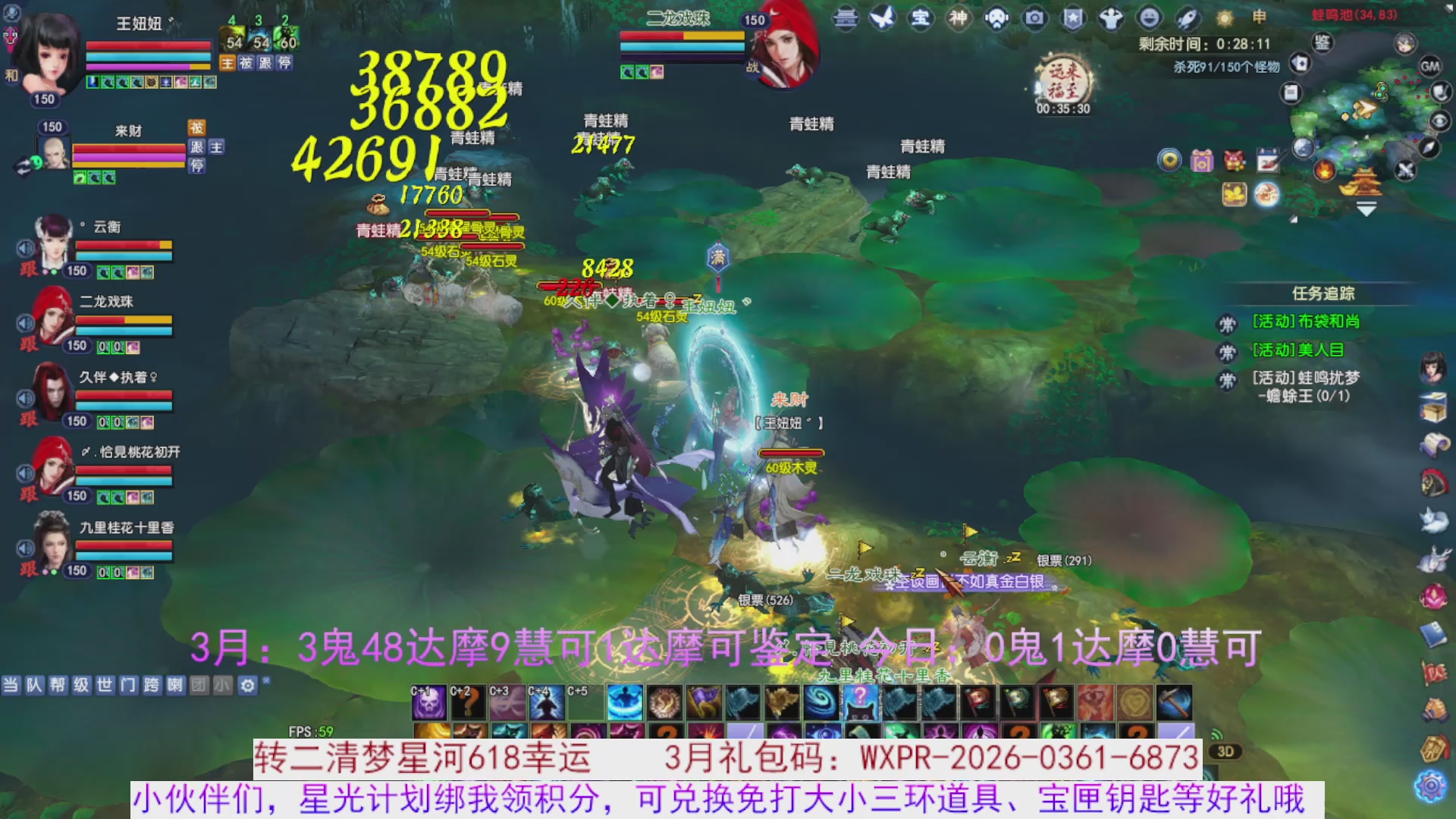 星光绑我 快来快来