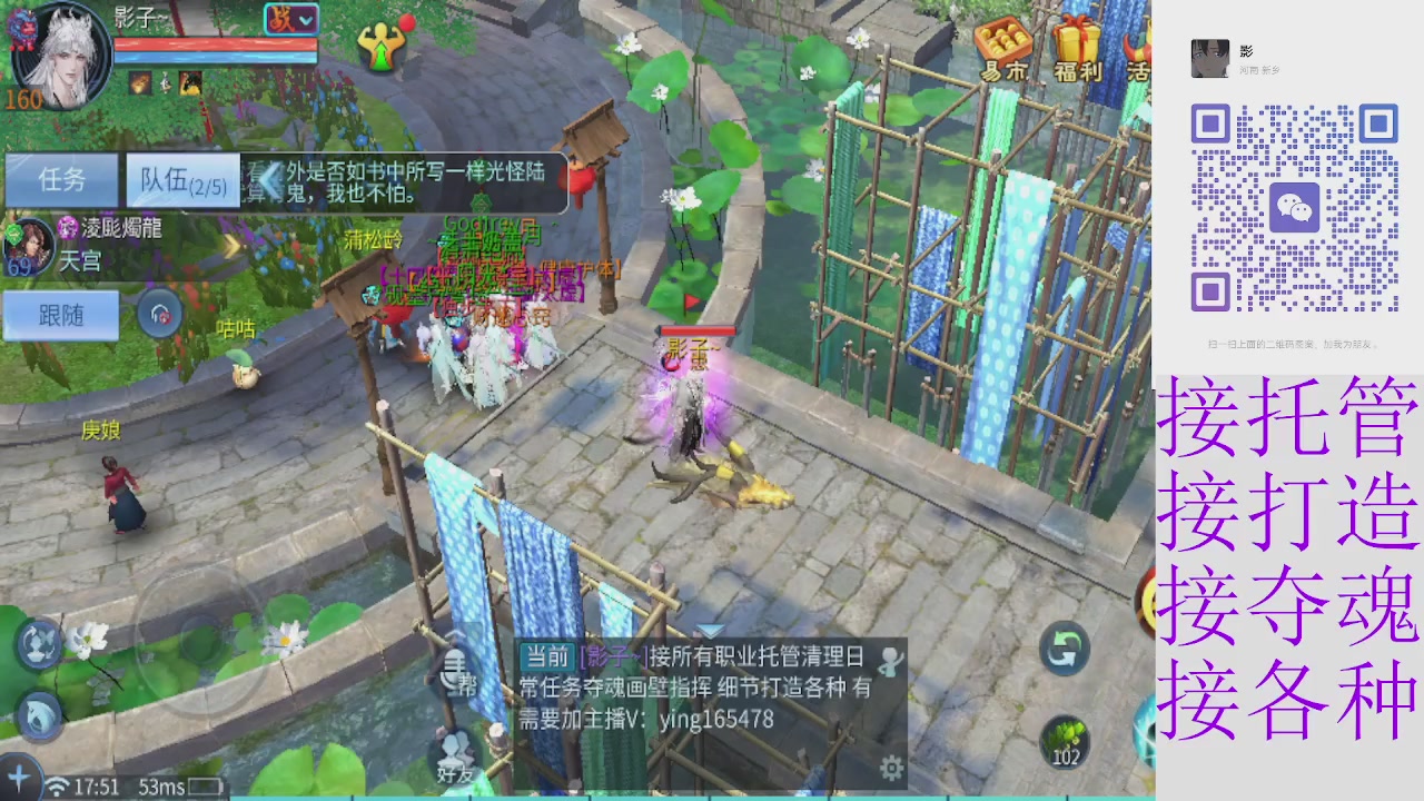 接托管打架指挥