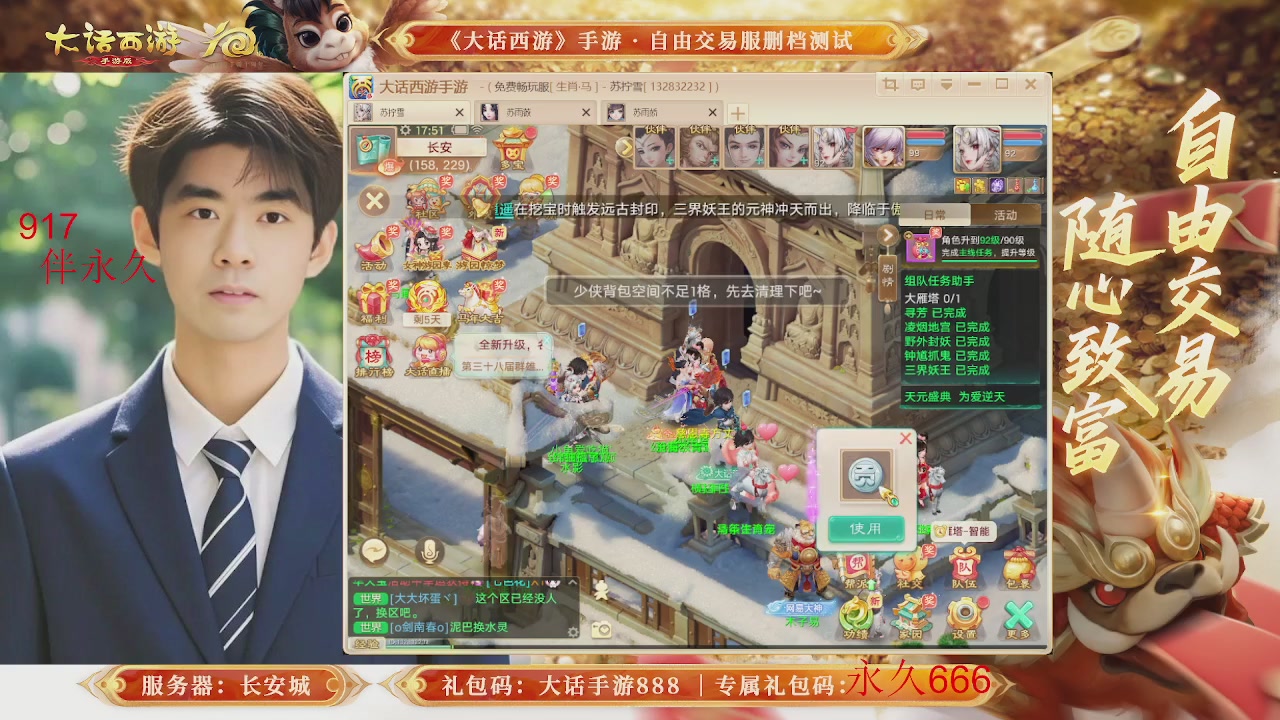 各位兄弟姐妹马年鸿运当头！