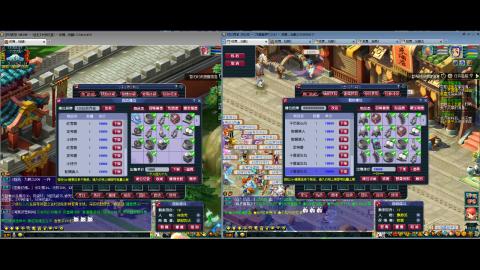 初遇长安1314--慢慢玩