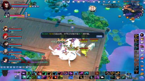 倩女幽魂打宝各种任务