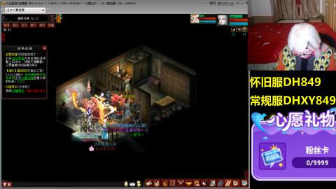 大话第一老太太