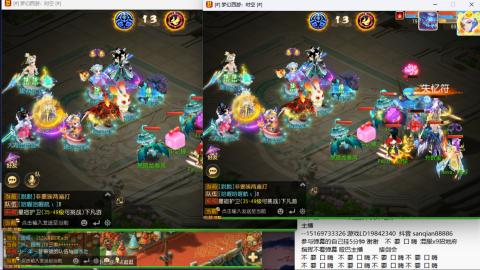 新年快乐 接剑会