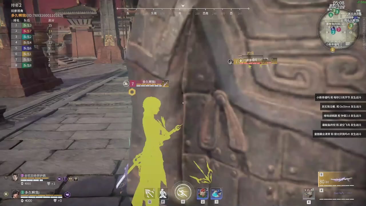 我带你们再冲一次