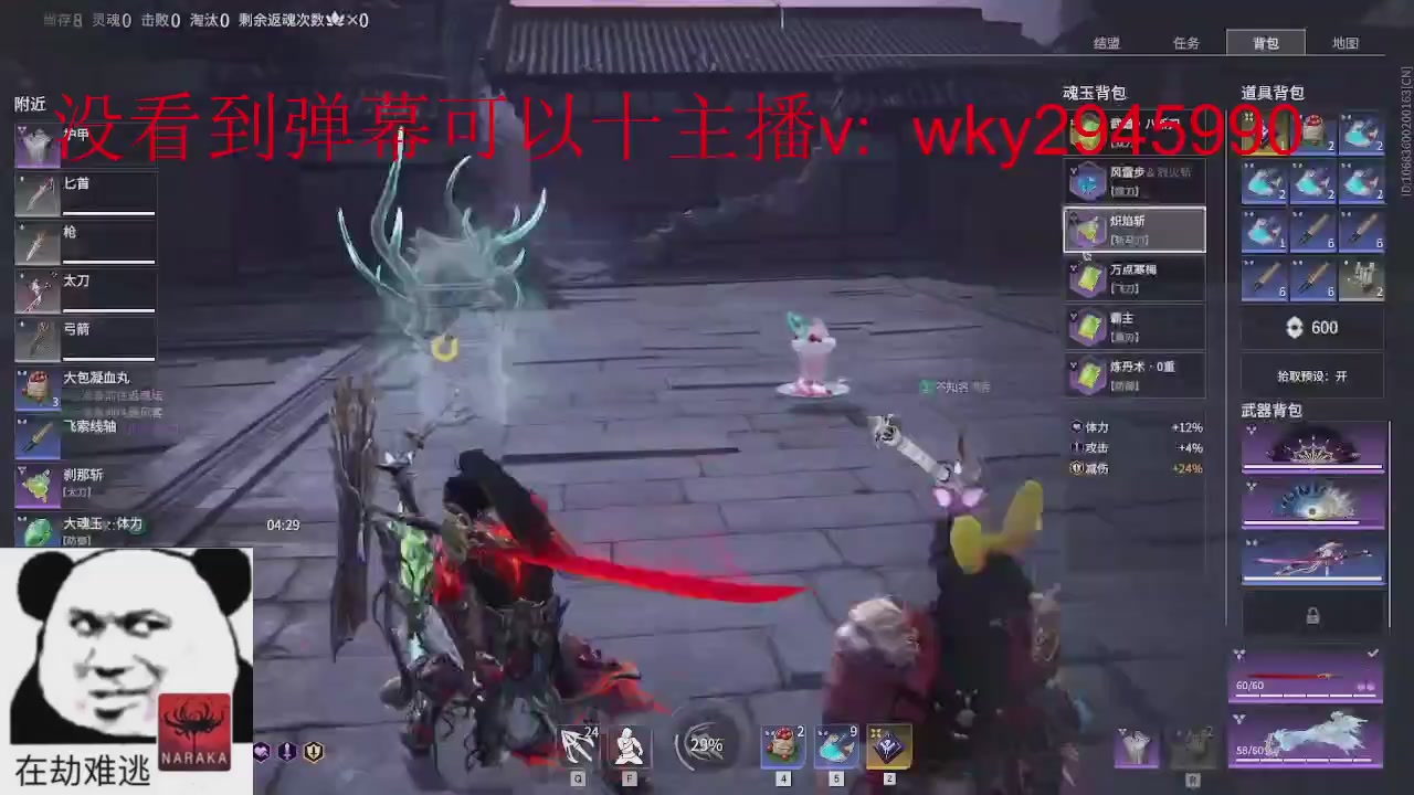 陪伴是最浪漫的旅程