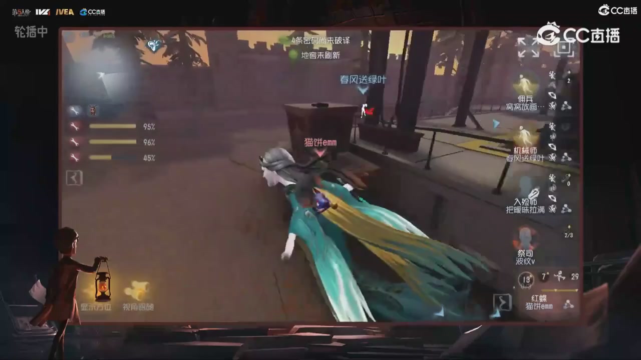 青训赛事回放！