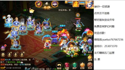 精锐指挥质检员！