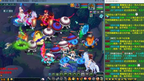 雨哥啊-指挥第一视角PK