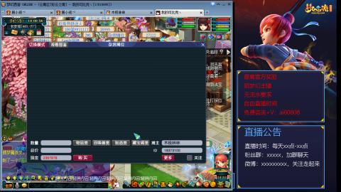 【彩云之南】144难民第498天，新年快